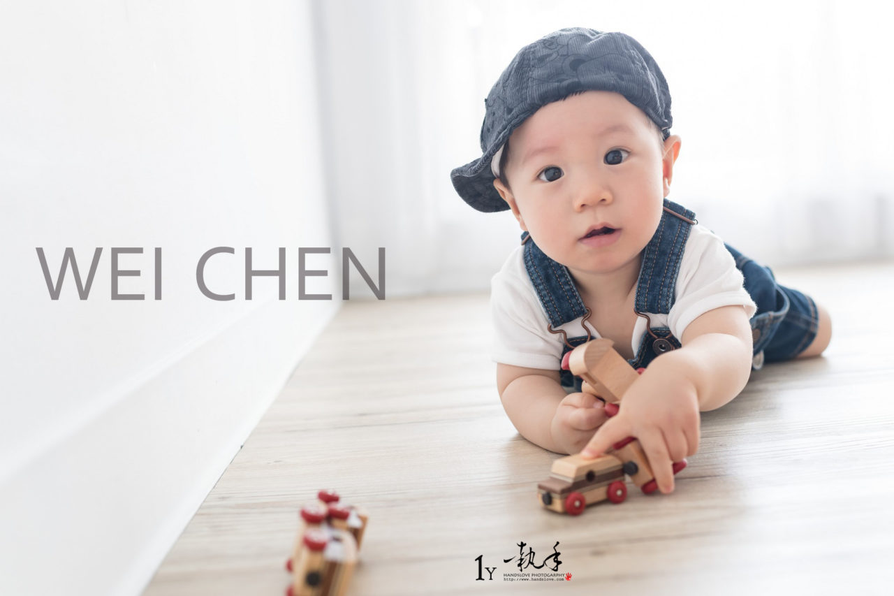 [兒童攝影 No112] Wei Chen/1Y